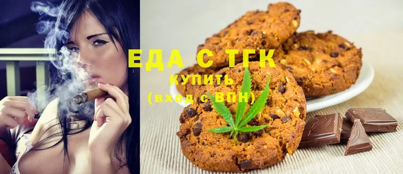 Canna-Cookies конопля  Бирюсинск 