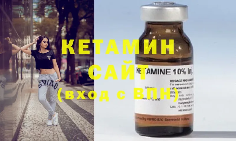 магазин    Бирюсинск  КЕТАМИН ketamine 